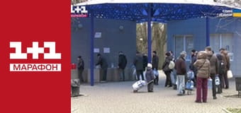 "Єдині новини". Телемарафон.