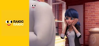 Леді Баг і Супер-Кіт