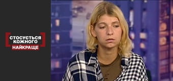 Термінове вилучення