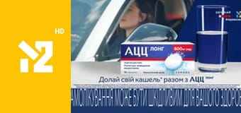 Хіти Non-Stop M2