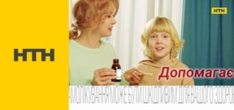 Т/с "Морская полиция: Спецотдел", 4 сезон, 1-3 с.