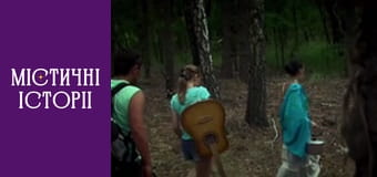 Т/с "Мистические истории" Сезон 3 серия 16