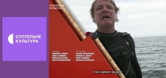 Д/с "Морські хижаки". "Гладка акула-молот".