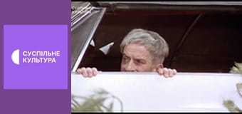 Х/ф "Високо на дереві вмостившись".