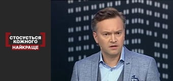 Дорослий трикутник