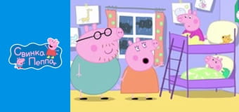 Сезон 4, Випуск 26