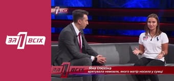 Младенец в сумке