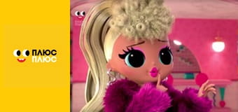 Будинок з сюрпризом