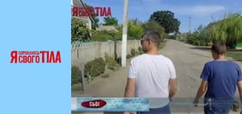 Я соромлюсь свого тіла - Сезон 7 Випуск 6 Частина 1