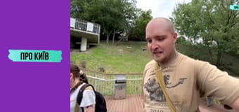 Підземелля Пейзажної алеї.