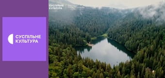 Гімн України.