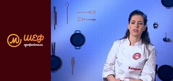 Сезон 1, Випуск 10, Частина 1