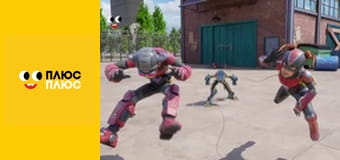 Кремез і команда