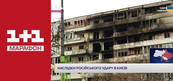 "Єдині новини". Телемарафон.