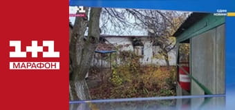 "Єдині новини". Телемарафон.