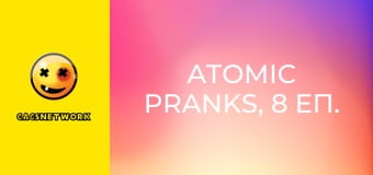 Atomic Pranks, 8 еп.