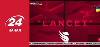 Реалії. Все про війну