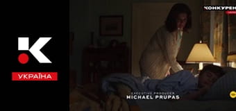 Т/с "Клан Кеннеді".