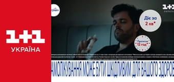 Світ навиворіт