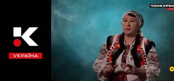 Містичні історії.