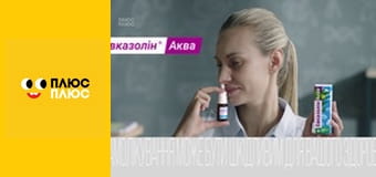 Оґґі та кукарачі