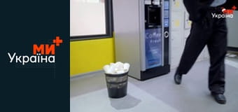 Країна У 2.2.