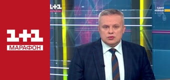 "Єдині новини". Телемарафон.