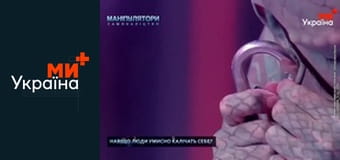 Маніпулятори.