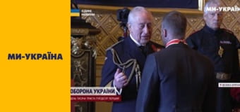 "Оперативный дежурный", 1 ч.