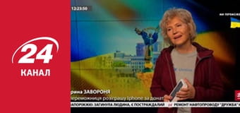 Марафон 24 каналу