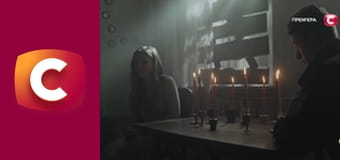 Т/с "К. О. Д.", 177 с. "Вбивці з потойбіччя".