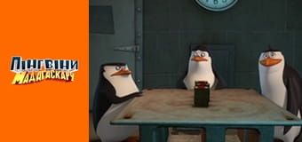 Сезон 3 - Серия 4