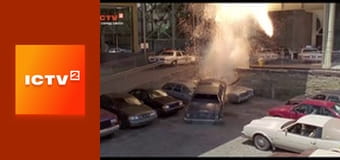 Х/ф "На відстані удару", 1 ч.