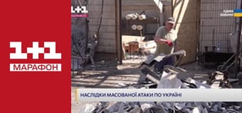 "Єдині. Головне". Підсумкові новини.