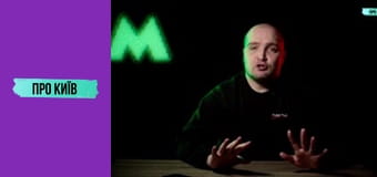 "Університет": історія та легенди найкрасивішої станції метро Києва.