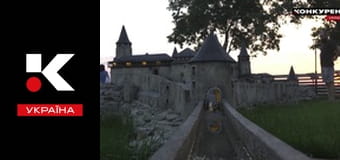 Города и городки.