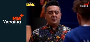 ГастроСпадок.