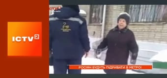 "Утро в большом городе".