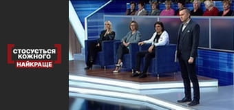 Сплетни об отчиме