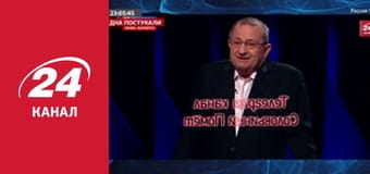 Реалії. Все про війну