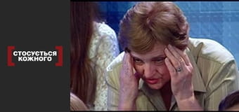 У полоні тіла.