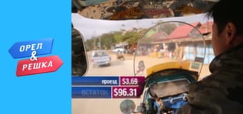 Ювілейний сезон – Луангпрабанг