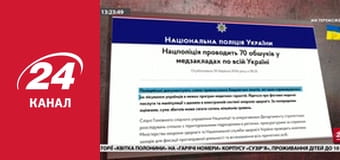 Марафон 24 каналу