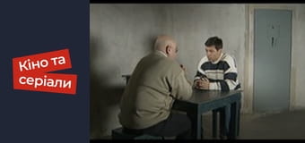 Т/с  "Волчица" сезон 1 серия 31