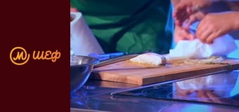 Сезон 6, Випуск 5, Частина 4