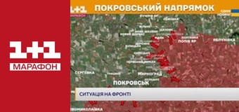 "Єдині новини". Телемарафон.