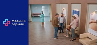 Т/с Женский доктор Сезон 5 серия 17