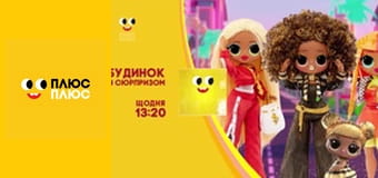 Барбі - трохи магії