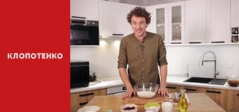 Блюда Украинской кухни - Выпуск 44