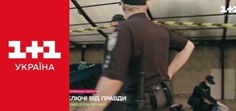 Одруження наосліп S2E6